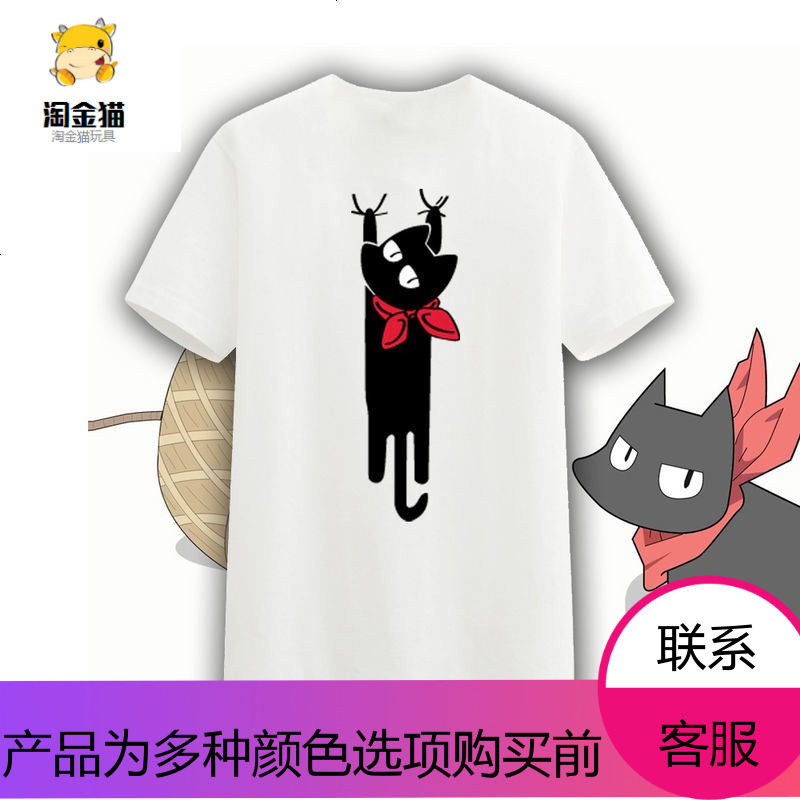 宏明双新动漫周边漫驿站 【】日常 阪本先生 N