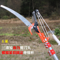 高枝剪高枝锯伸缩高空修枝剪刀剪枝剪果树修树枝剪刀园林工具