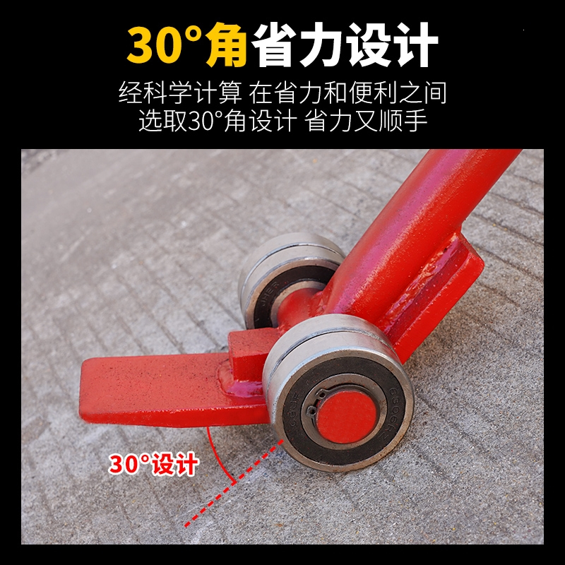 起重搬运撬棍带轮子轴承撬棍滑轮撬棒杠杆撬棍古达3吨5吨可移动撬棍