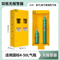 迅迈 加厚双瓶不带报警黄色 气瓶柜安全柜全钢防爆工业乙炔氧气瓶柜实验室双瓶煤气罐柜