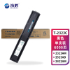 海鸥 T-2323C 适用东芝Toshiba e-STUDIO 2323AM 2523A 2523AD 2822AM