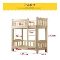 床 全实木幼儿园双层午睡床学生宿舍上下铺儿童樟子松高低幼托床欧因