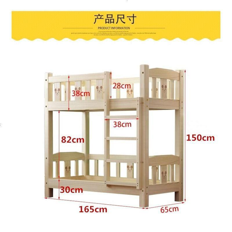 床 全实木幼儿园双层午睡床学生宿舍上下铺儿童樟子松高低幼托床欧因