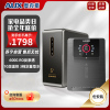奥克斯净水器厨下家用直饮一体机600GRO反渗透净水机+10档调温3秒速热管线机黑色全屋过滤套装净水套餐