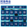 河洛伟业