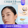 自然遮瑕-C30自然肤色-混油遮瑕 11g [正版]花西子玉容气垫干皮油皮控油遮瑕持久不脱妆粉底液bb霜带替换装女