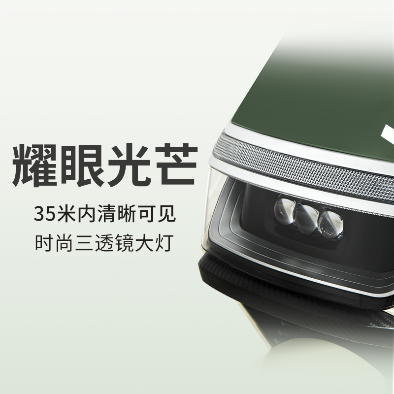 立马H5素雅白电动摩托车家用高续航动力电瓶车72V32Ah长跑王电动二轮车6块铅酸电池至高续航150KM左右高清大图