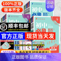 英语-译林版♥ 九年级上 [正版]全套任选2025初中七上.八.九年级上册下册数学语文英语物理化学政治历史生物地理初一二