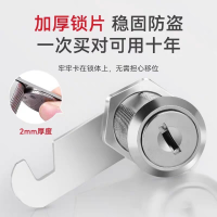 晟宏德 文件柜锁 锁芯 20mm 套