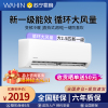 华凌(WAHIN)挂壁式冷暖空调1.5匹KFR-35GW/N8HA1Ⅱ客厅卧室办公室专用空调一级变频空调