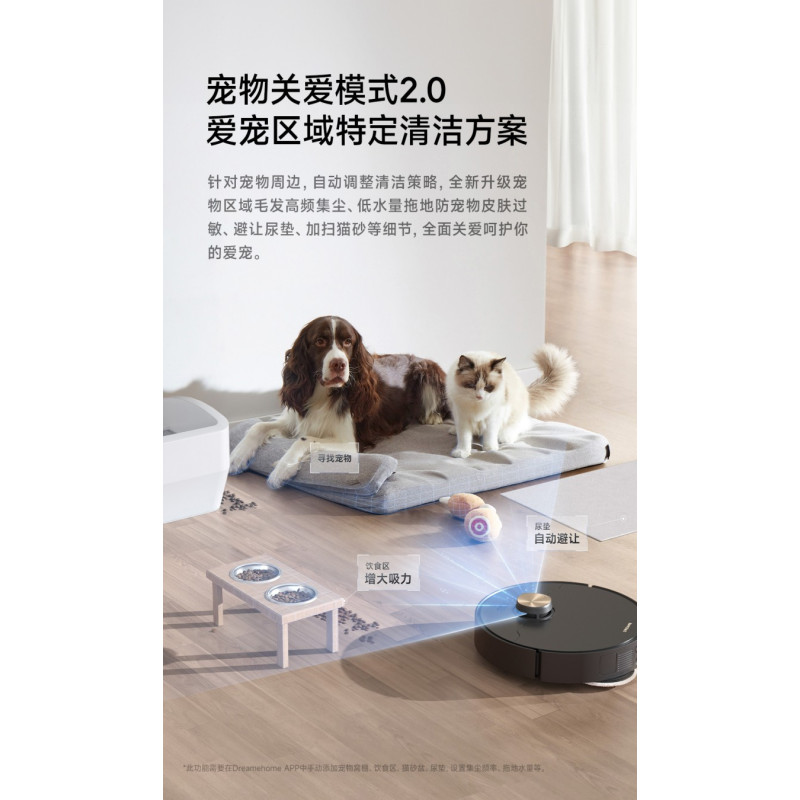 追觅 X40 Pro Plus 水箱版 扫拖一体自动清10346234水热水洗扫地机器人