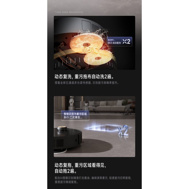 追觅 X40 Pro Plus 水箱版 扫拖一体自动清10346234水热水洗扫地机器人
