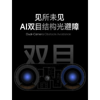 追觅 X40 Pro Plus 水箱版 扫拖一体自动清10346234水热水洗扫地机器人