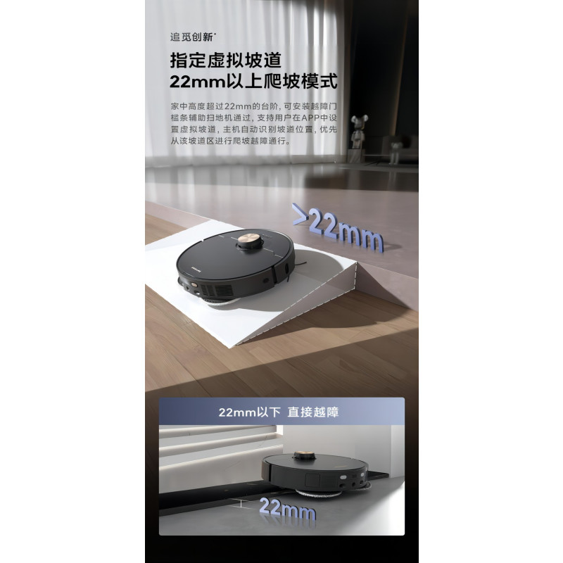 追觅 X40 Pro Plus 水箱版 扫拖一体自动清10346234水热水洗扫地机器人