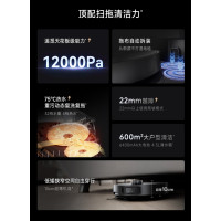追觅 X40 Pro Plus 水箱版 扫拖一体自动清10346234水热水洗扫地机器人