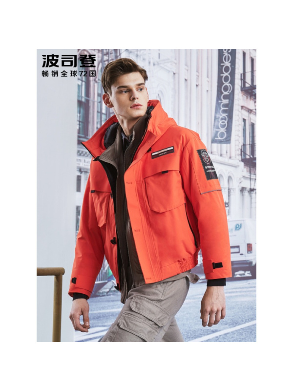 3日0点：481.1元 BOSIDENG 波司登 B90142061 鹅绒男士羽绒服