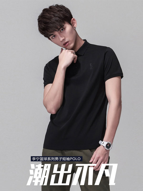 李宁(LI-NING)polo衫男夏季速干棉质 休闲透气半袖翻领短袖运动T恤APLP149