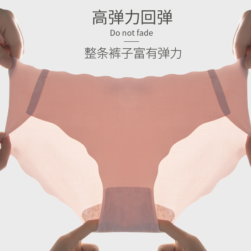 内裤女士丝滑无痕内裤花边纯棉裆三角裤品牌一片式内裤