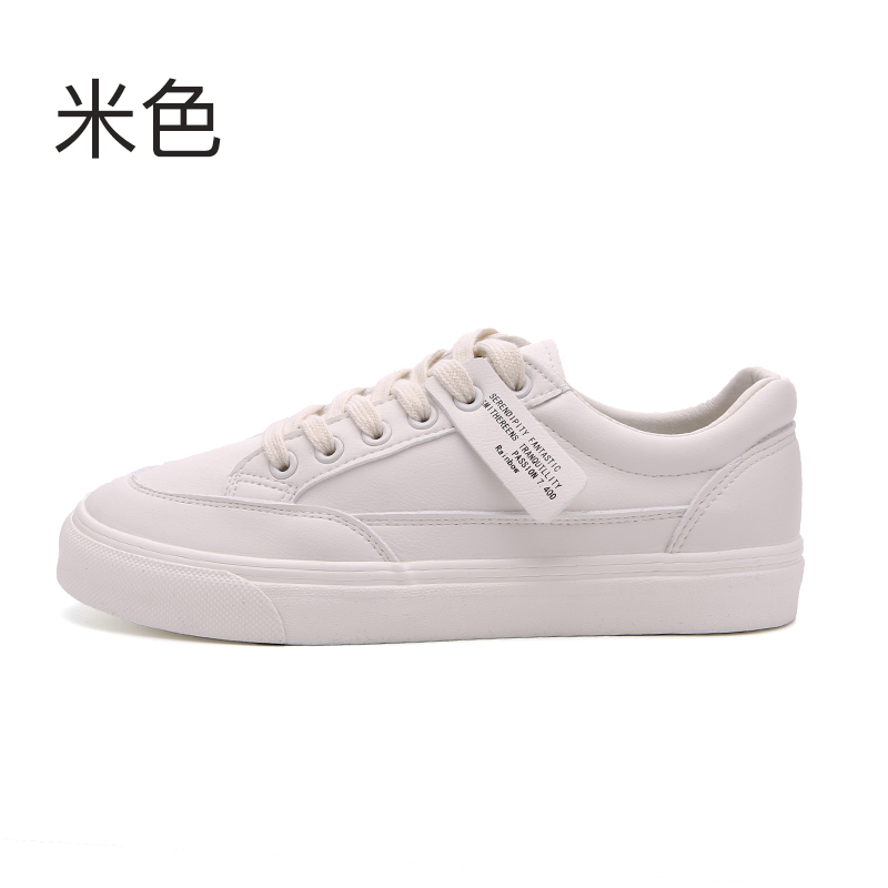 飞跃(FEIYUE)低帮简约百搭皮面小白鞋情侣款