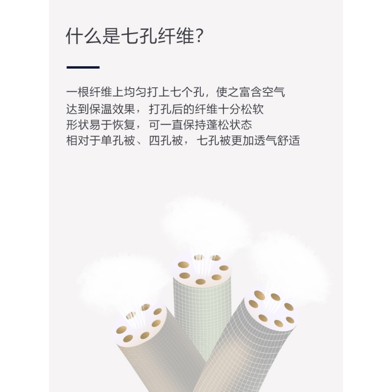 雅兰家纺子母被二合一被子被芯秋冬加厚保暖被芯七孔儿童四季被芯