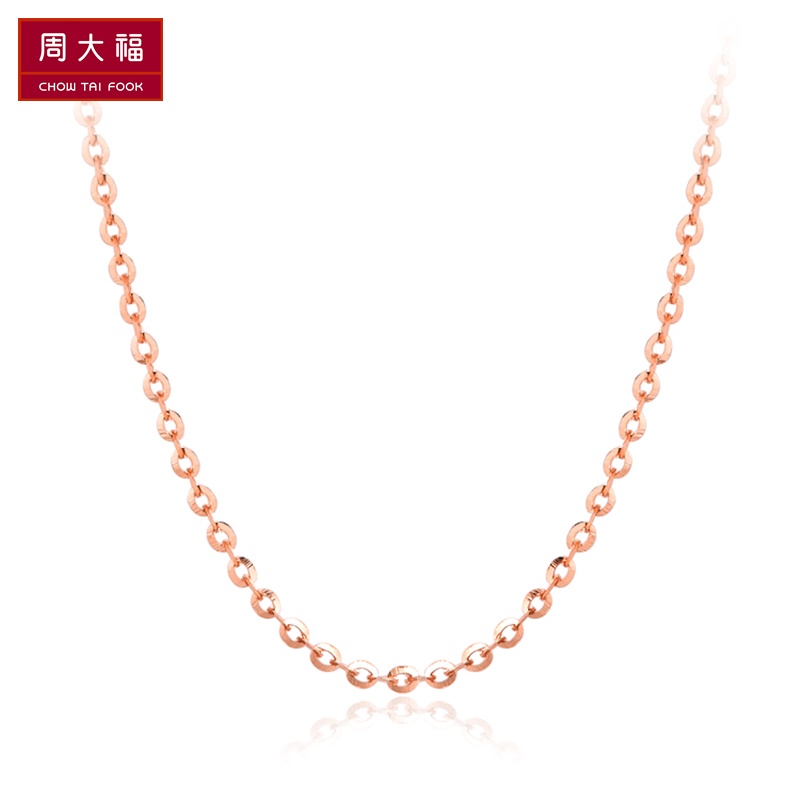 周大福首饰简约百搭O字K金链18K金彩金项链 40cm880元
