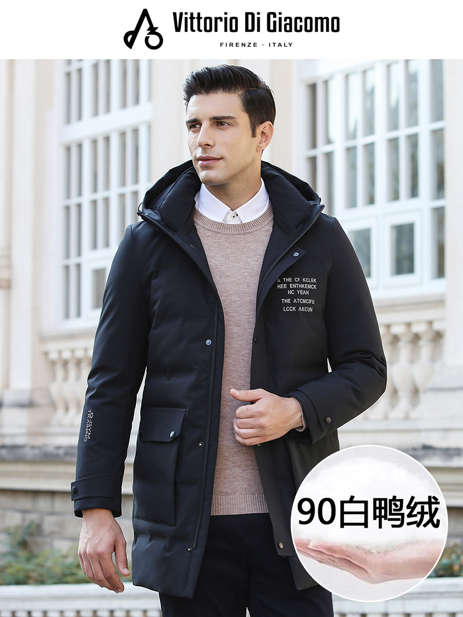 迪伽默 中长款白鸭绒羽绒服男士连帽时尚休闲冬装外套