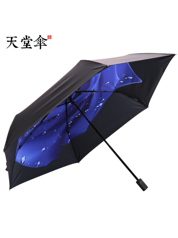 苏宁易购  天堂伞返场促销 领满188减110券