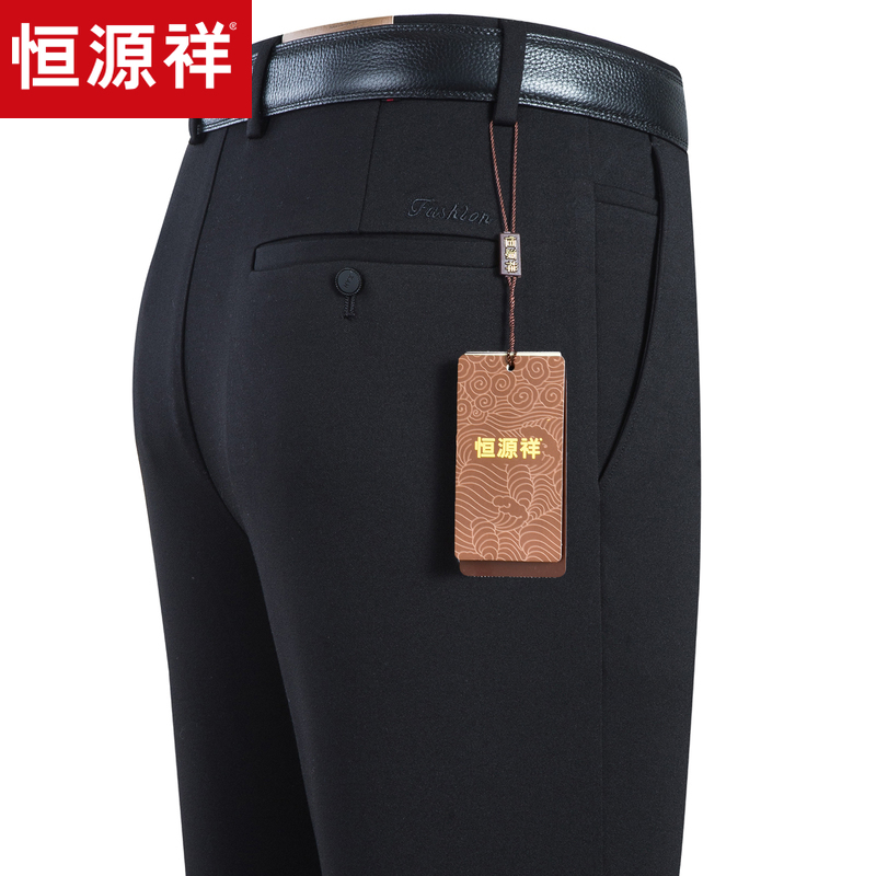 恒源祥中年男士休闲裤2019春季新款中老年中高腰直筒西裤爸爸长裤