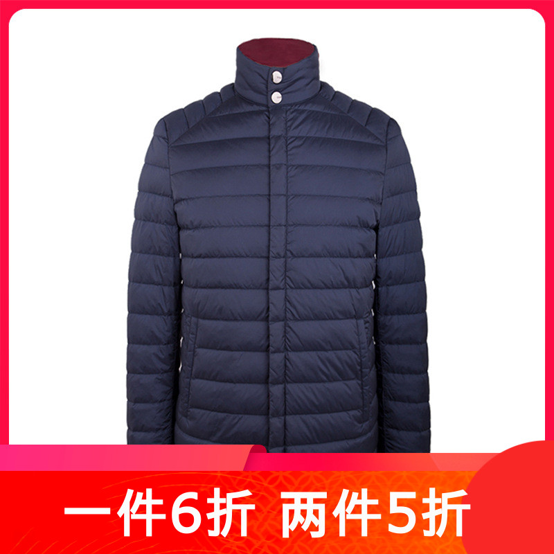 杉杉白鸭绒冬季立领羽绒服