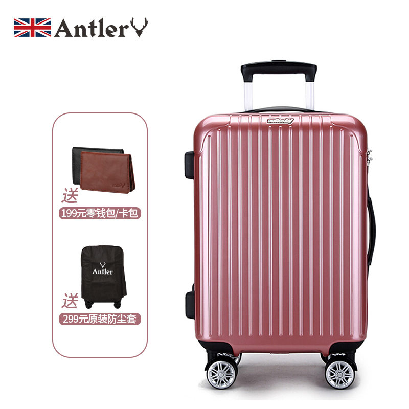 安特丽/Antler 2019新款旅行箱拉杆箱行李箱托运箱登机箱男女通用