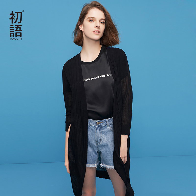 初语慵懒风中长款毛针织外套韩版空调衫防晒开衫薄