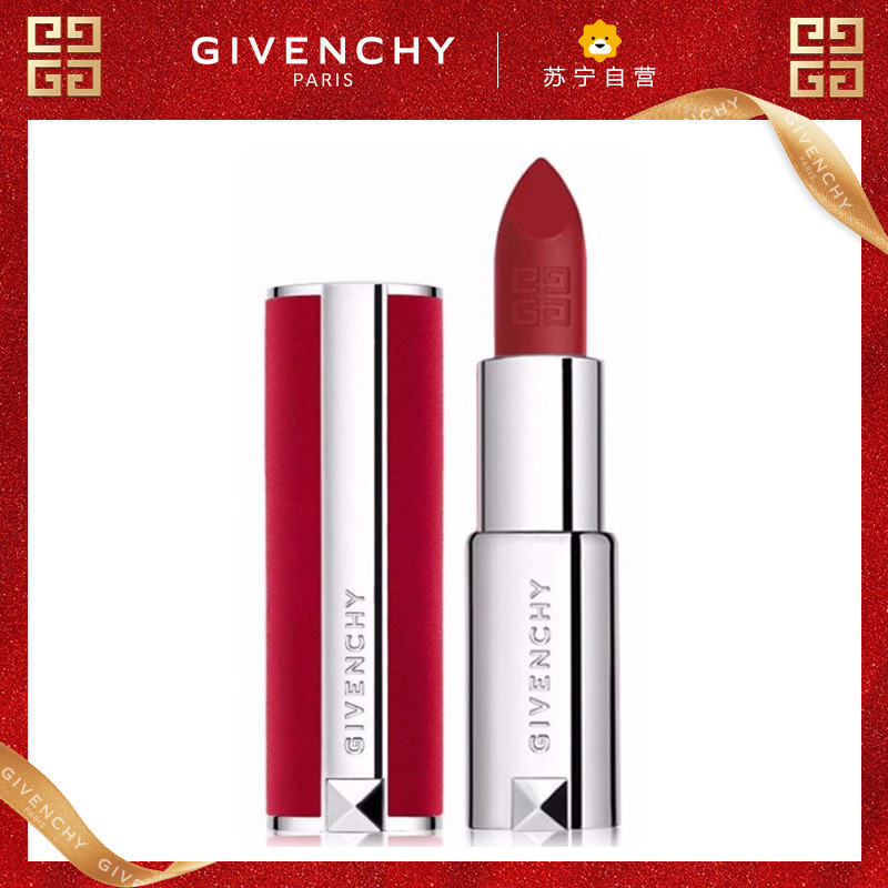 [专柜正品 顺丰速运]纪梵希(GIVENCHY)高定香榭红小羊皮 #N37朱砂砖红 3.4g