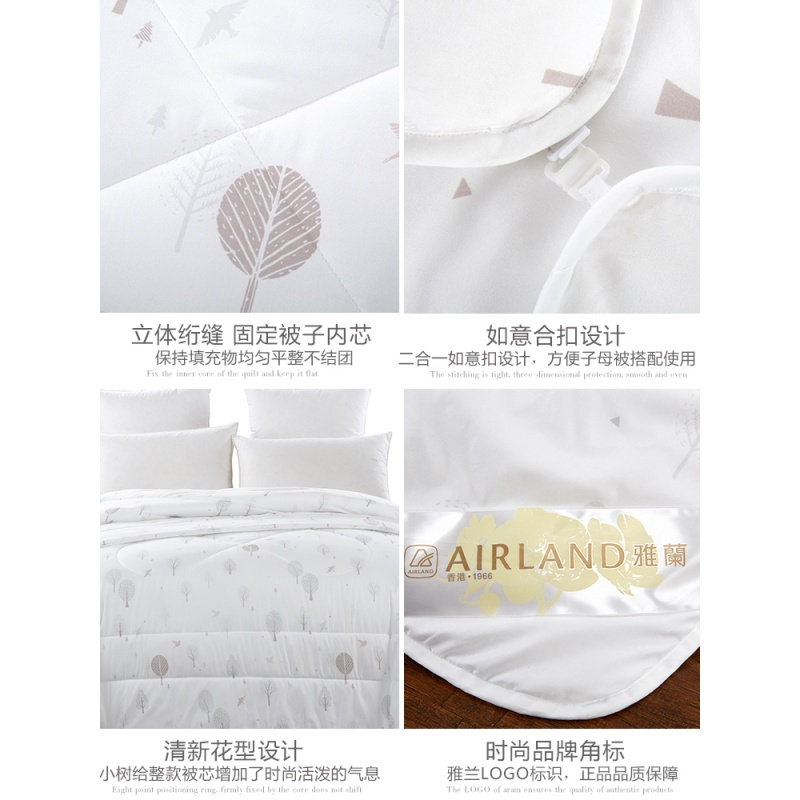 雅兰家纺子母被二合一被子被芯秋冬加厚保暖被芯七孔儿童四季被芯