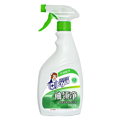 衣领净衣物渗透喷雾型300ml*3瓶洗衣液领口袖口衣物渗透剂去渍剂清洁剂液