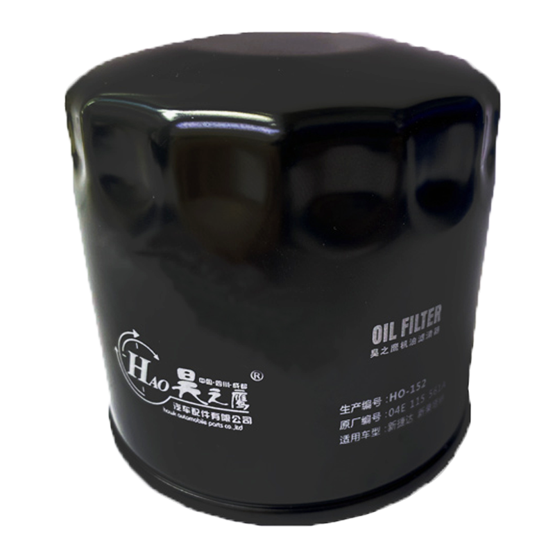 昊之鹰 机油滤清器/机油格/机油滤芯适用吉利远景X1 1.0L/帝豪 EC7 1.5L1.8L/帝豪GS GL 1.8L