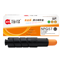 海得NPG-57粉盒TF-NPG57墨粉盒适用佳能 iR ADV 4025 4035 4225 4235