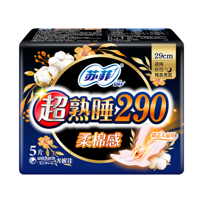 苏菲卫生巾超熟睡乳木果420mm夜用12片姨妈巾