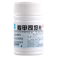 云鹏 羧甲司坦片0.25g*50片慢性支气管炎支气管哮喘引起的痰液粘稠