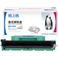 格之格 DR-1035 硒鼓NT-DB1035 黑色 适用1118、1813联想S1801/S2001M1840/M2