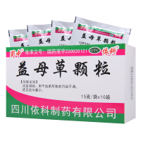 [3盒]蜀中 益母草颗粒 15g*10袋/盒*3盒活血调经月经不调症见经水量少