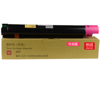 京贤C2263/2265红色粉盒专业版(V5代)适用适用施乐 五代 V2260 2263 2265复合机一支