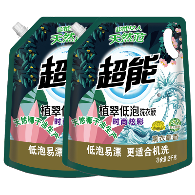 超能时尚炫彩洗衣液2kg*2大袋共8斤装深层去渍低泡易漂家用实惠装