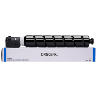 京贤CRG034C蓝色粉盒适用佳能MF810Cdn/MF820C/C1225/CRG034