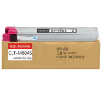 京贤CLT-M804S红色粉盒适用三星SAMSUNG SL-X3220NR/X3280NR