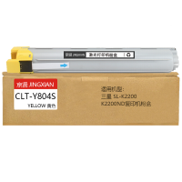 京贤CLT-Y804S黄色粉盒适用三星SAMSUNG SL-X3220NR/X3280NR
