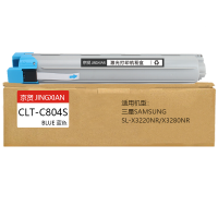 京贤CLT-C804S蓝色粉盒适用三星SAMSUNG SL-X3220NR/X3280NR