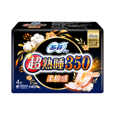 苏菲超熟睡卫生巾柔棉感420mm夜用姨妈巾5包纤巧夜用加长防漏组合