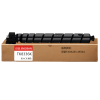 京贤TK8336K黑色粉盒适用京瓷TASKalfa 2552ci