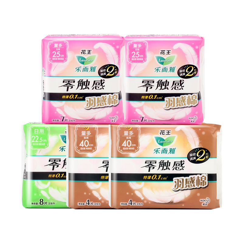 花王乐而雅卫生巾5包零触感羽感棉日夜无忧组合共30片超丝薄护翼型姨妈巾