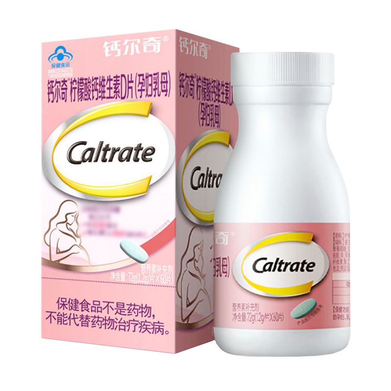 钙尔奇孕妇钙片120片保健品孕期营养维生素D官方正品授权